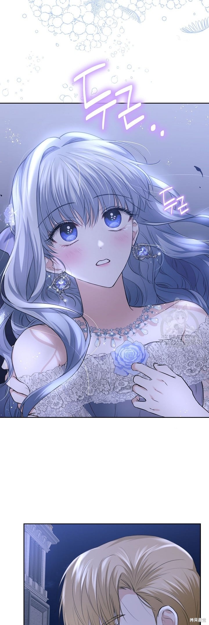 《皇太子的未婚妻》漫画最新章节第22话免费下拉式在线观看章节第【33】张图片