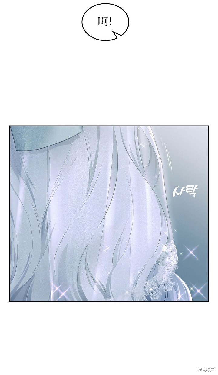 《皇太子的未婚妻》漫画最新章节第7话免费下拉式在线观看章节第【40】张图片