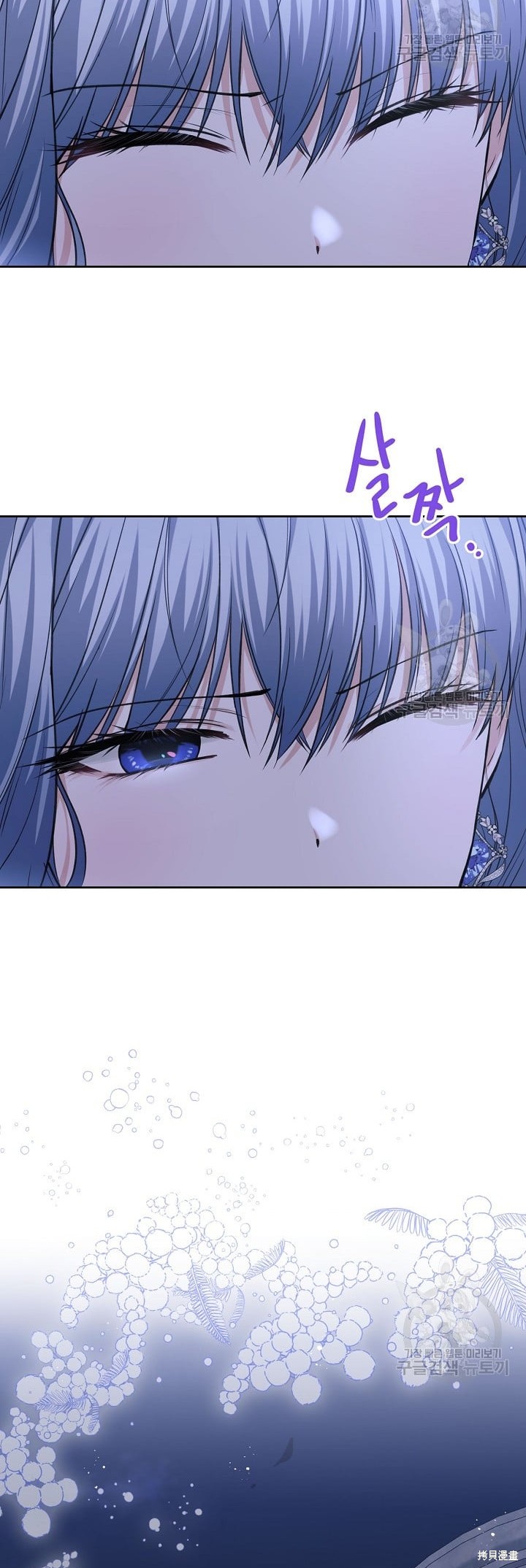 《皇太子的未婚妻》漫画最新章节第22话免费下拉式在线观看章节第【31】张图片