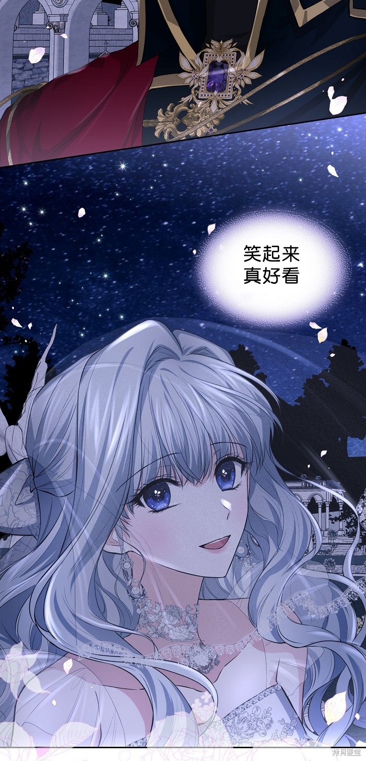 《皇太子的未婚妻》漫画最新章节第16话免费下拉式在线观看章节第【20】张图片