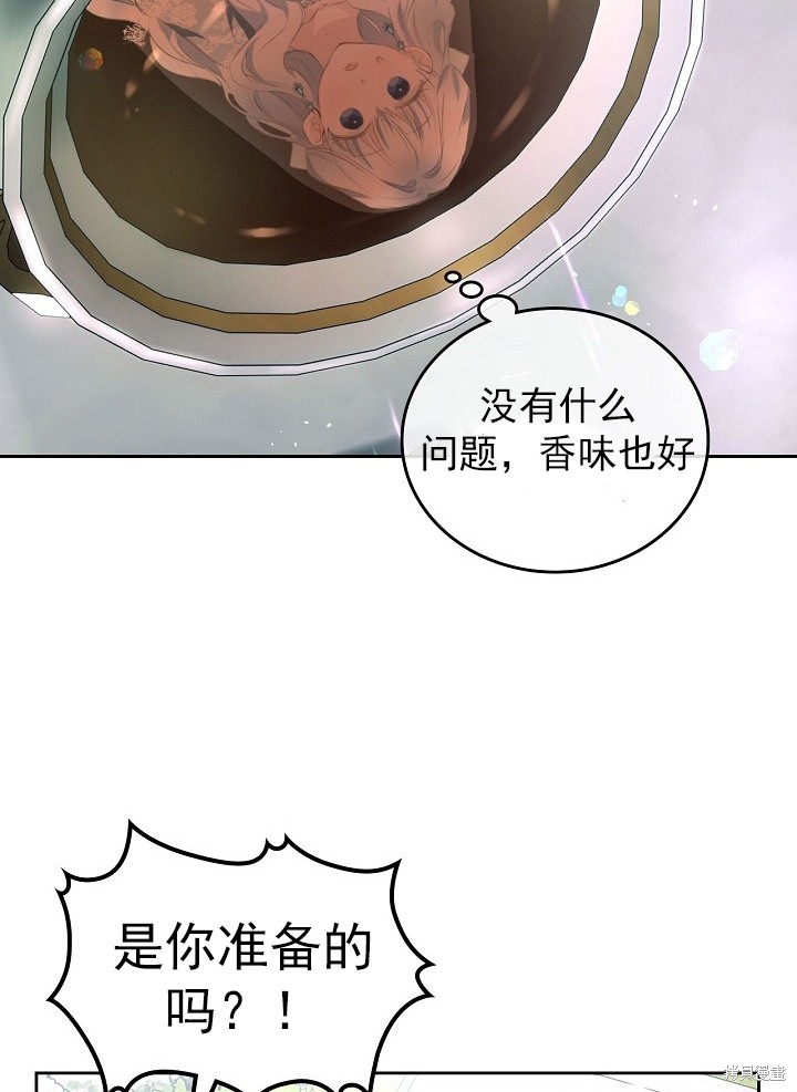 《皇太子的未婚妻》漫画最新章节第7话免费下拉式在线观看章节第【74】张图片