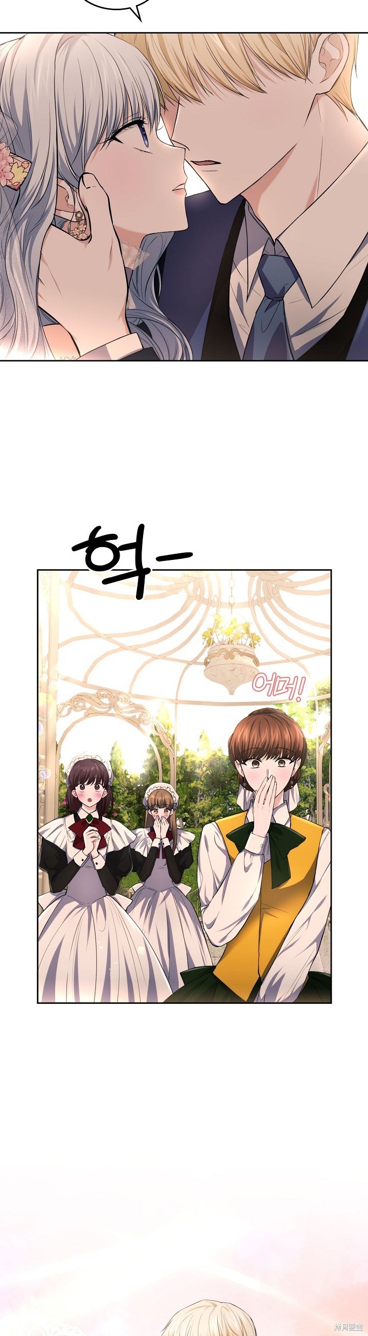 《皇太子的未婚妻》漫画最新章节第19话免费下拉式在线观看章节第【3】张图片