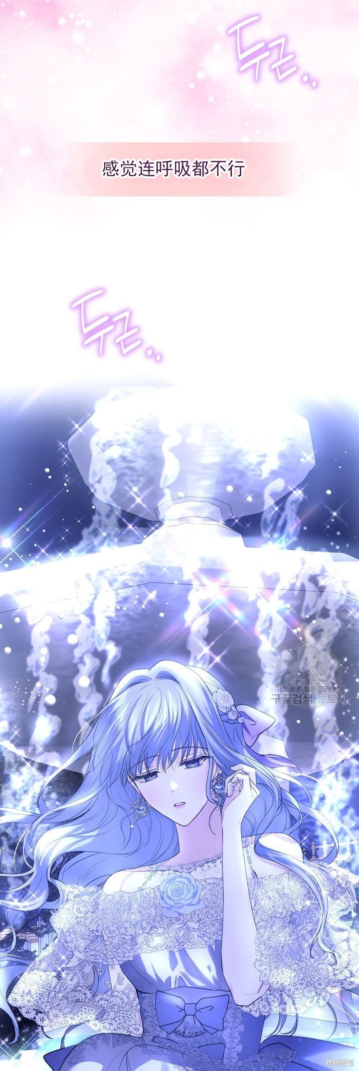 《皇太子的未婚妻》漫画最新章节第22话免费下拉式在线观看章节第【38】张图片