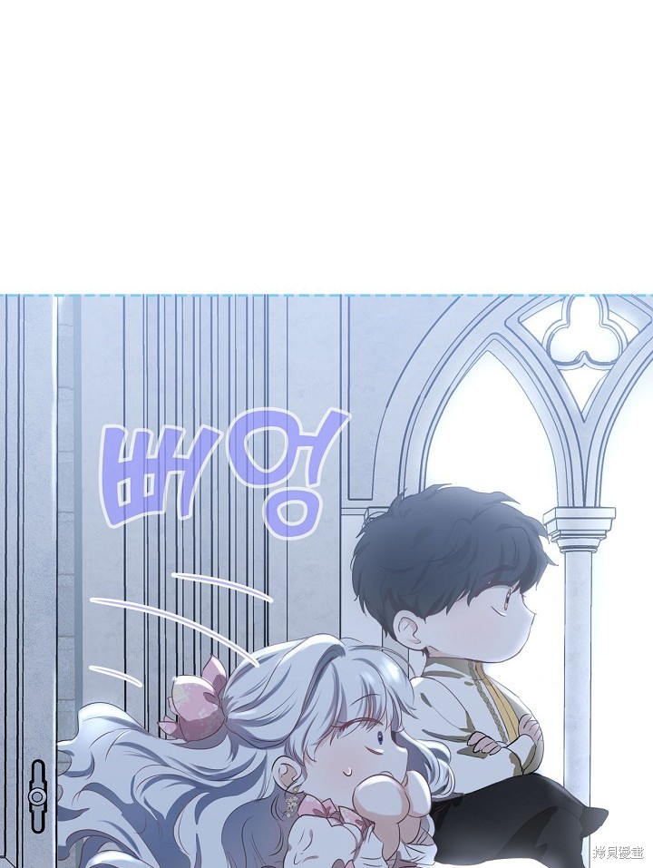 《皇太子的未婚妻》漫画最新章节第3话免费下拉式在线观看章节第【36】张图片