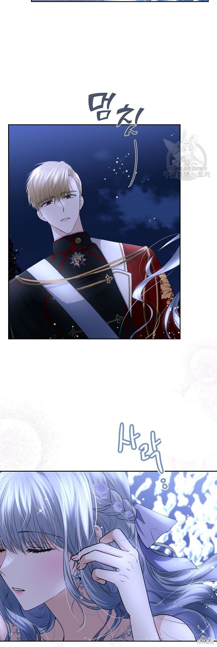 《皇太子的未婚妻》漫画最新章节第22话免费下拉式在线观看章节第【36】张图片