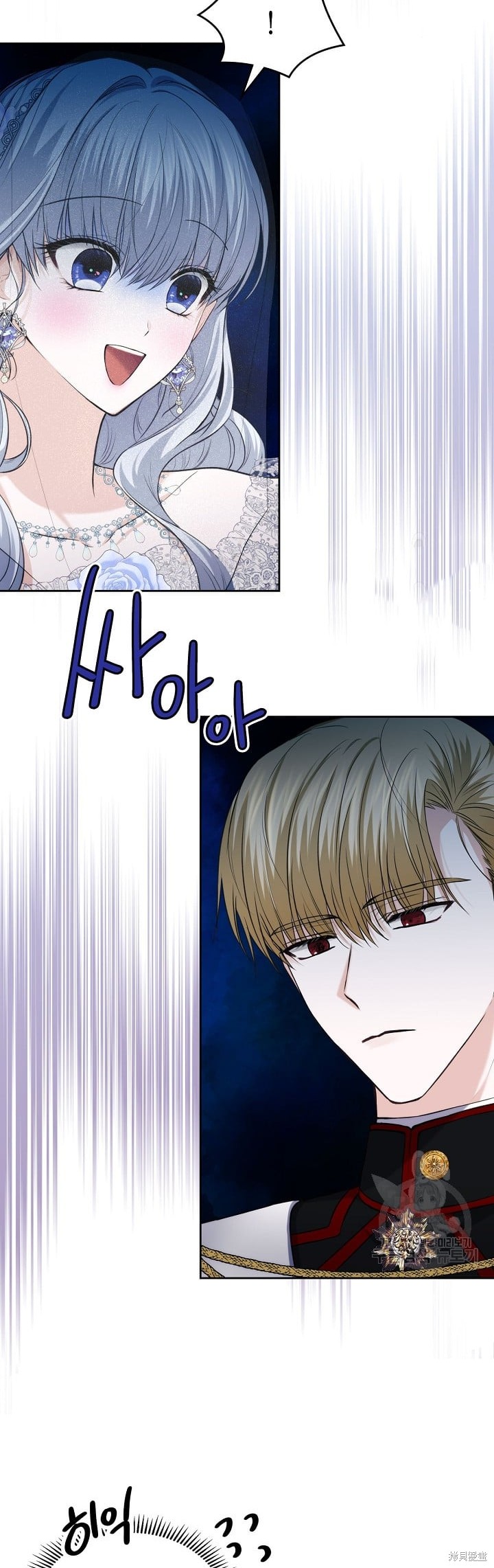 《皇太子的未婚妻》漫画最新章节第22话免费下拉式在线观看章节第【19】张图片