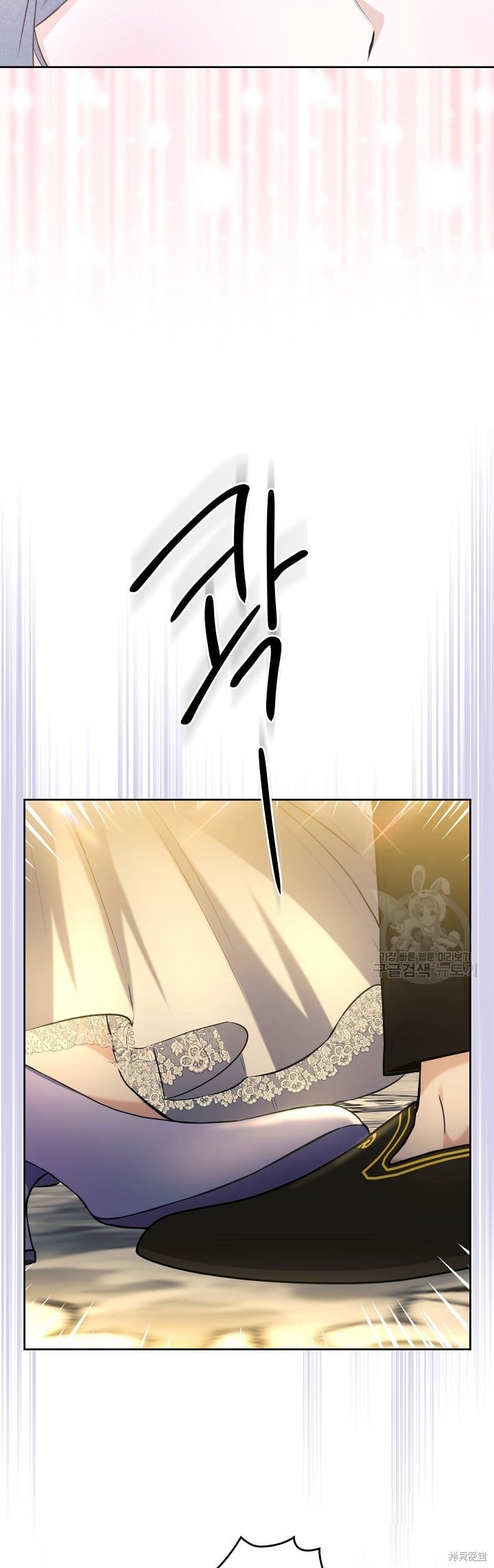 《皇太子的未婚妻》漫画最新章节第22话免费下拉式在线观看章节第【18】张图片