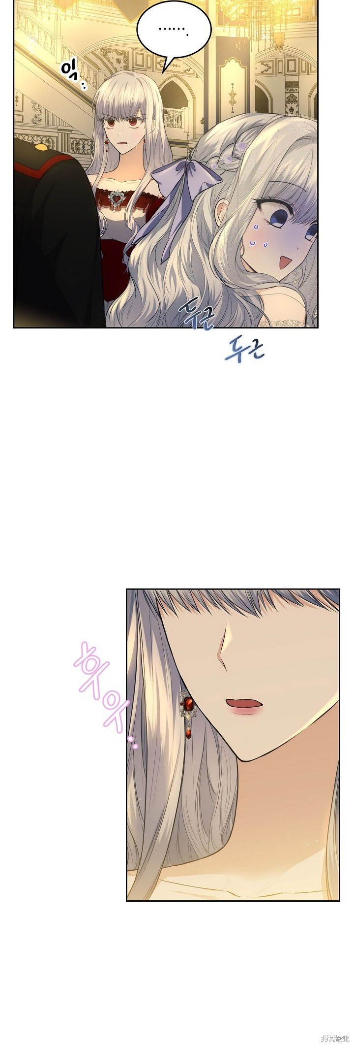 《皇太子的未婚妻》漫画最新章节第20话免费下拉式在线观看章节第【30】张图片