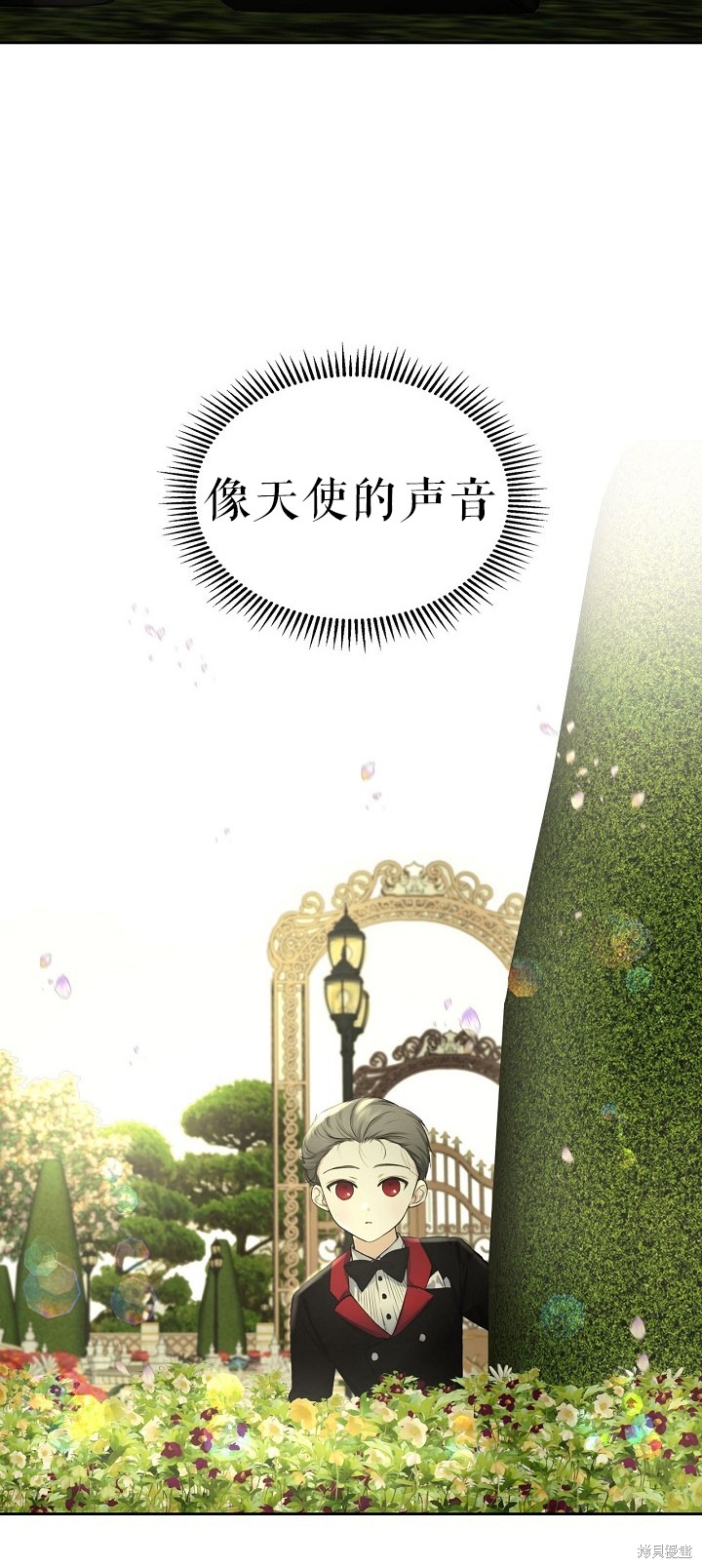 《皇太子的未婚妻》漫画最新章节第13话免费下拉式在线观看章节第【25】张图片