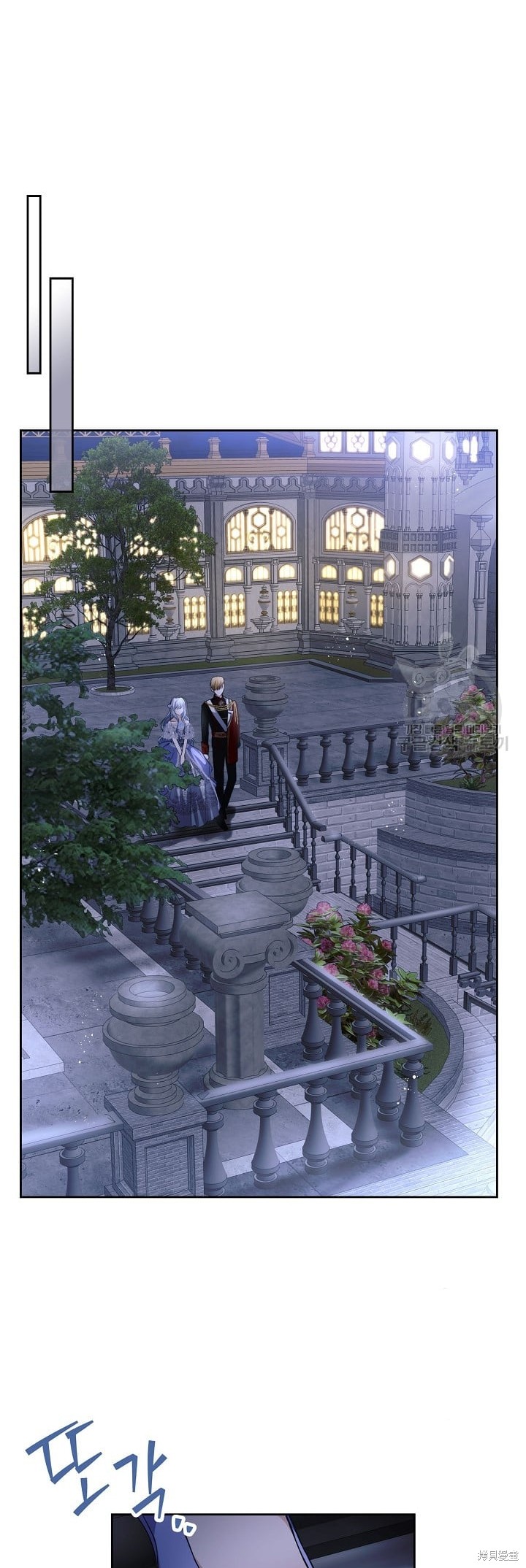 《皇太子的未婚妻》漫画最新章节第22话免费下拉式在线观看章节第【27】张图片