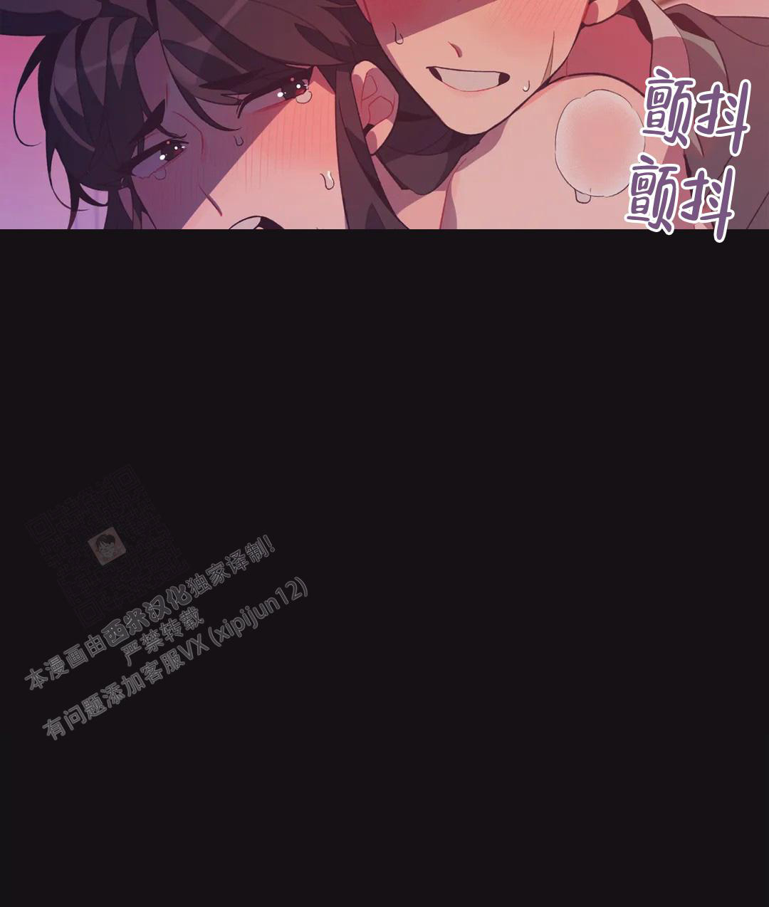 《童话之兔子少爷》漫画最新章节第4话免费下拉式在线观看章节第【4】张图片
