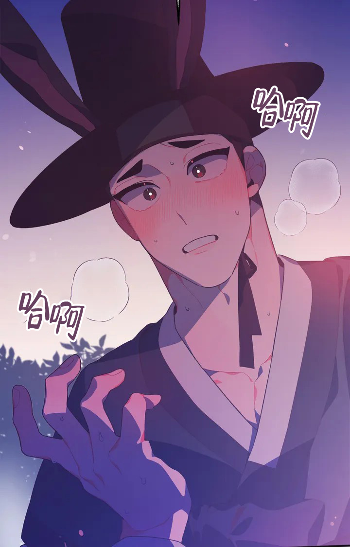 《童话之兔子少爷》漫画最新章节第2话免费下拉式在线观看章节第【53】张图片