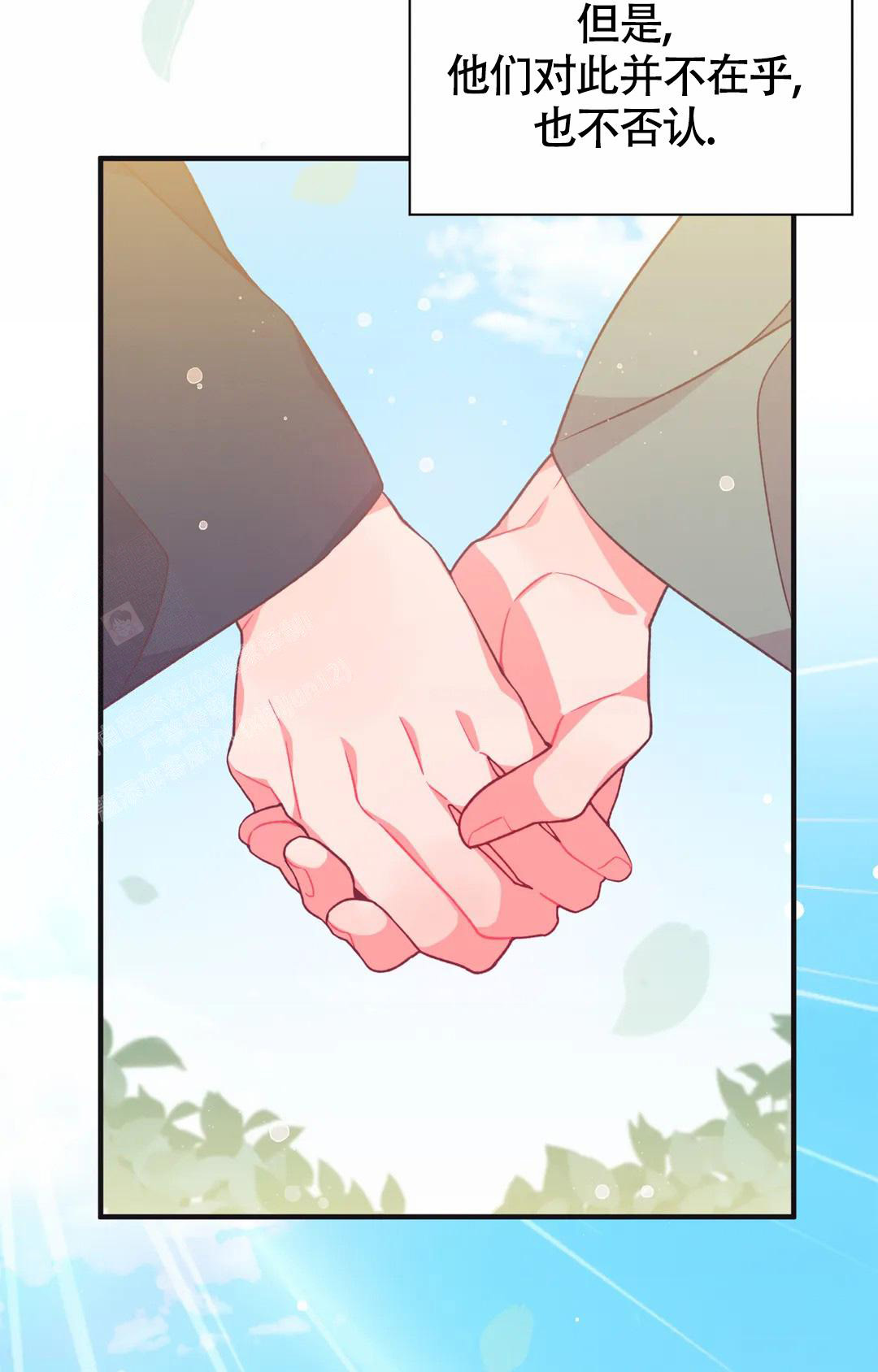 《童话之兔子少爷》漫画最新章节第6话免费下拉式在线观看章节第【57】张图片