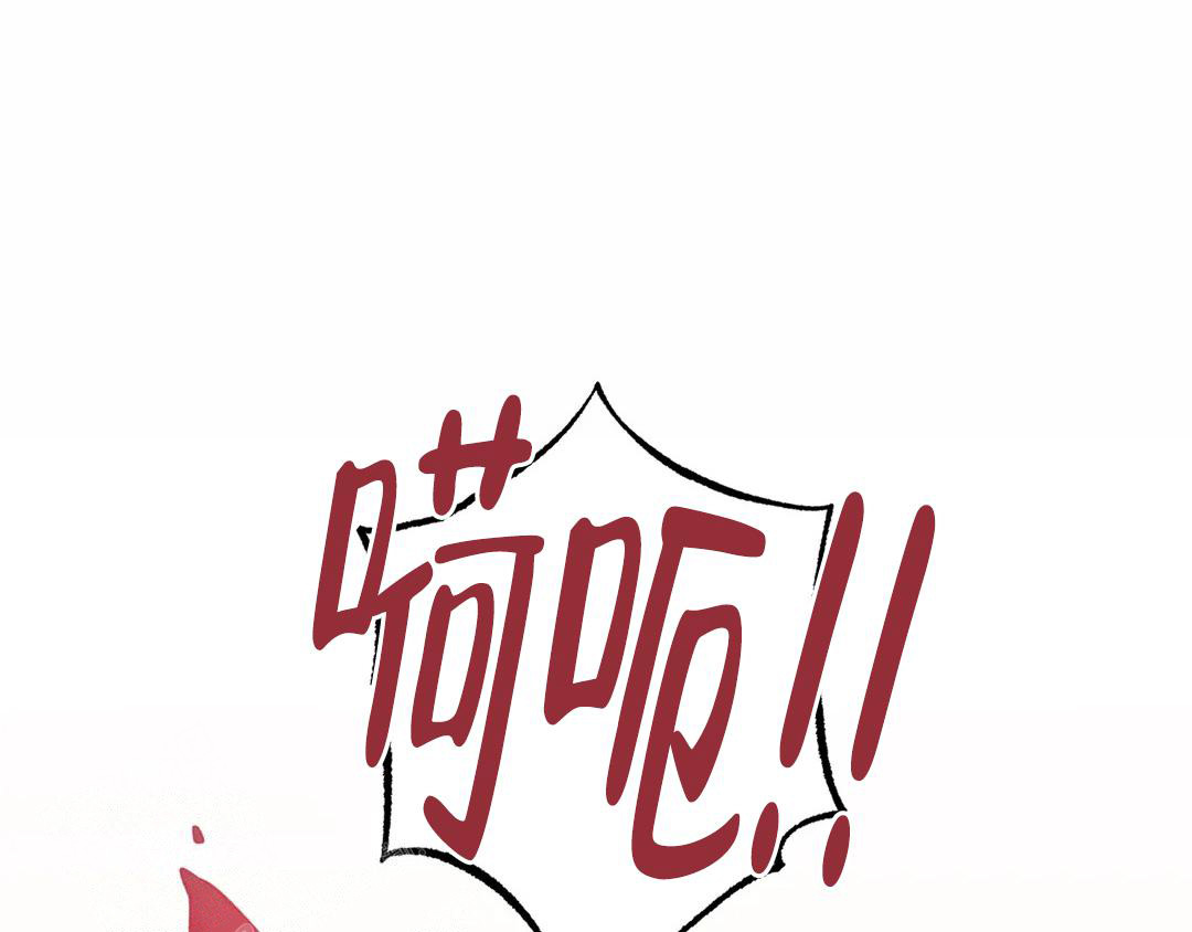 《童话之兔子少爷》漫画最新章节第6话免费下拉式在线观看章节第【28】张图片