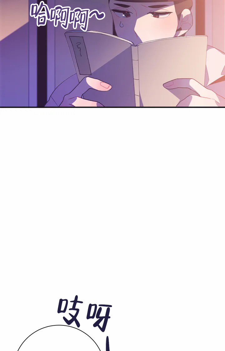 《童话之兔子少爷》漫画最新章节第2话免费下拉式在线观看章节第【4】张图片