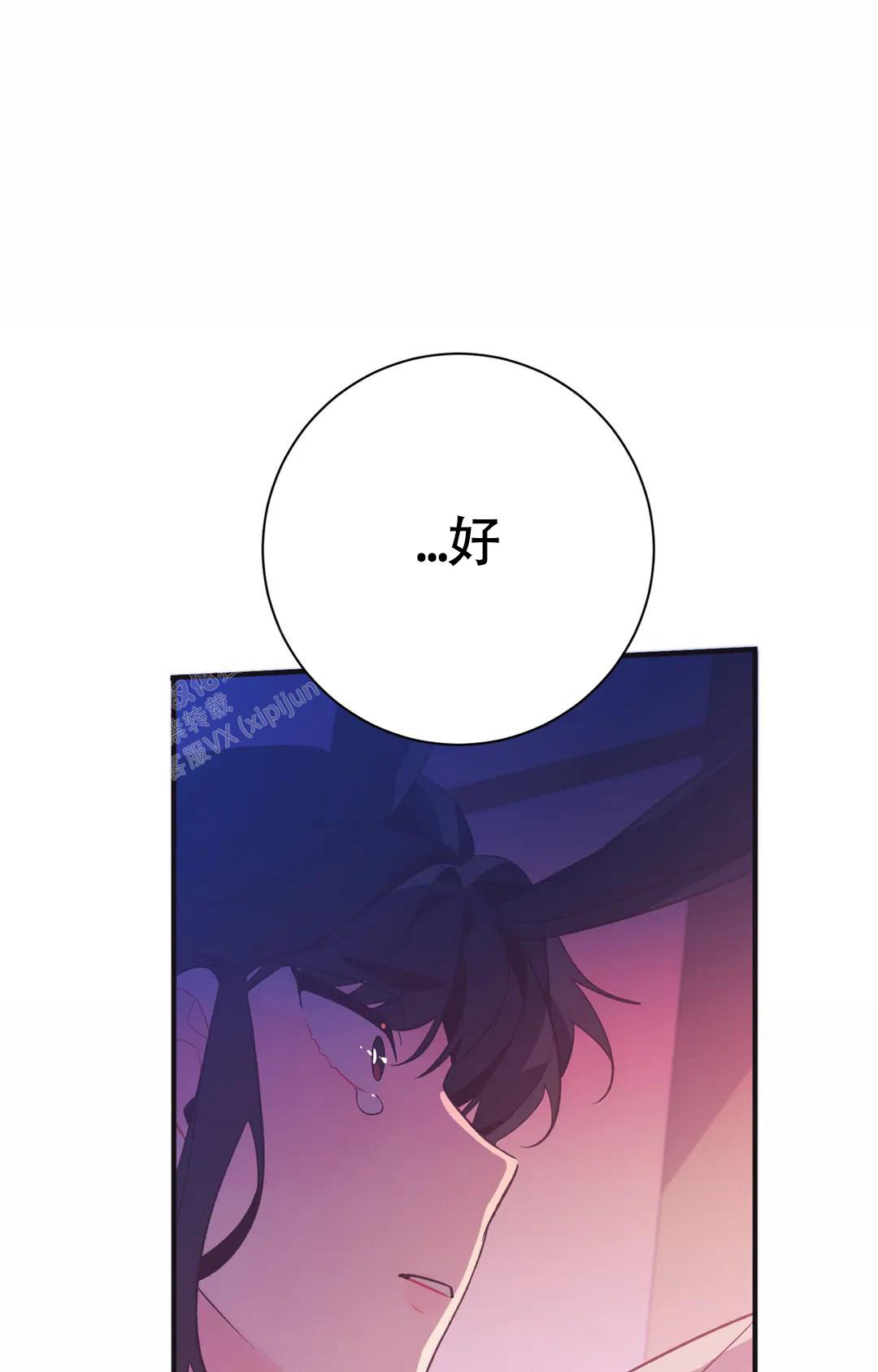 《童话之兔子少爷》漫画最新章节第4话免费下拉式在线观看章节第【34】张图片