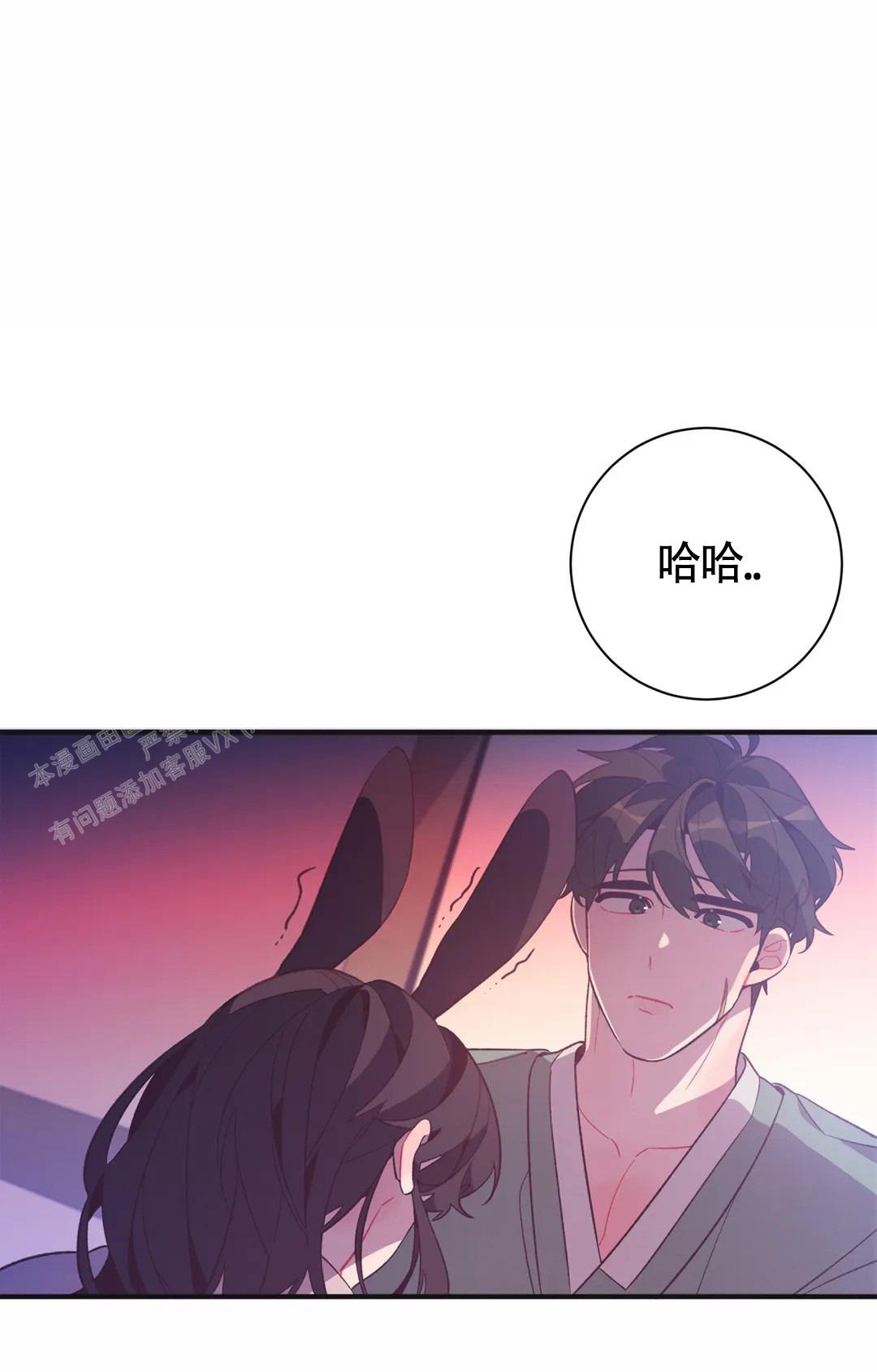 《童话之兔子少爷》漫画最新章节第4话免费下拉式在线观看章节第【40】张图片