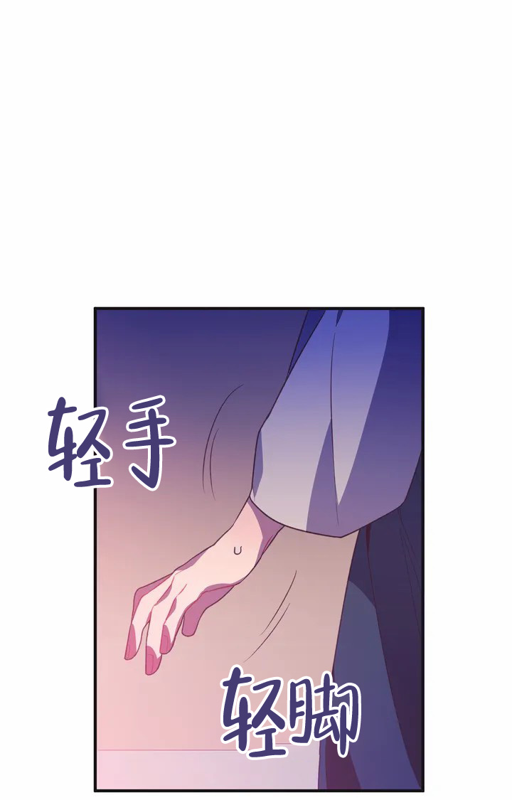 《童话之兔子少爷》漫画最新章节第2话免费下拉式在线观看章节第【31】张图片