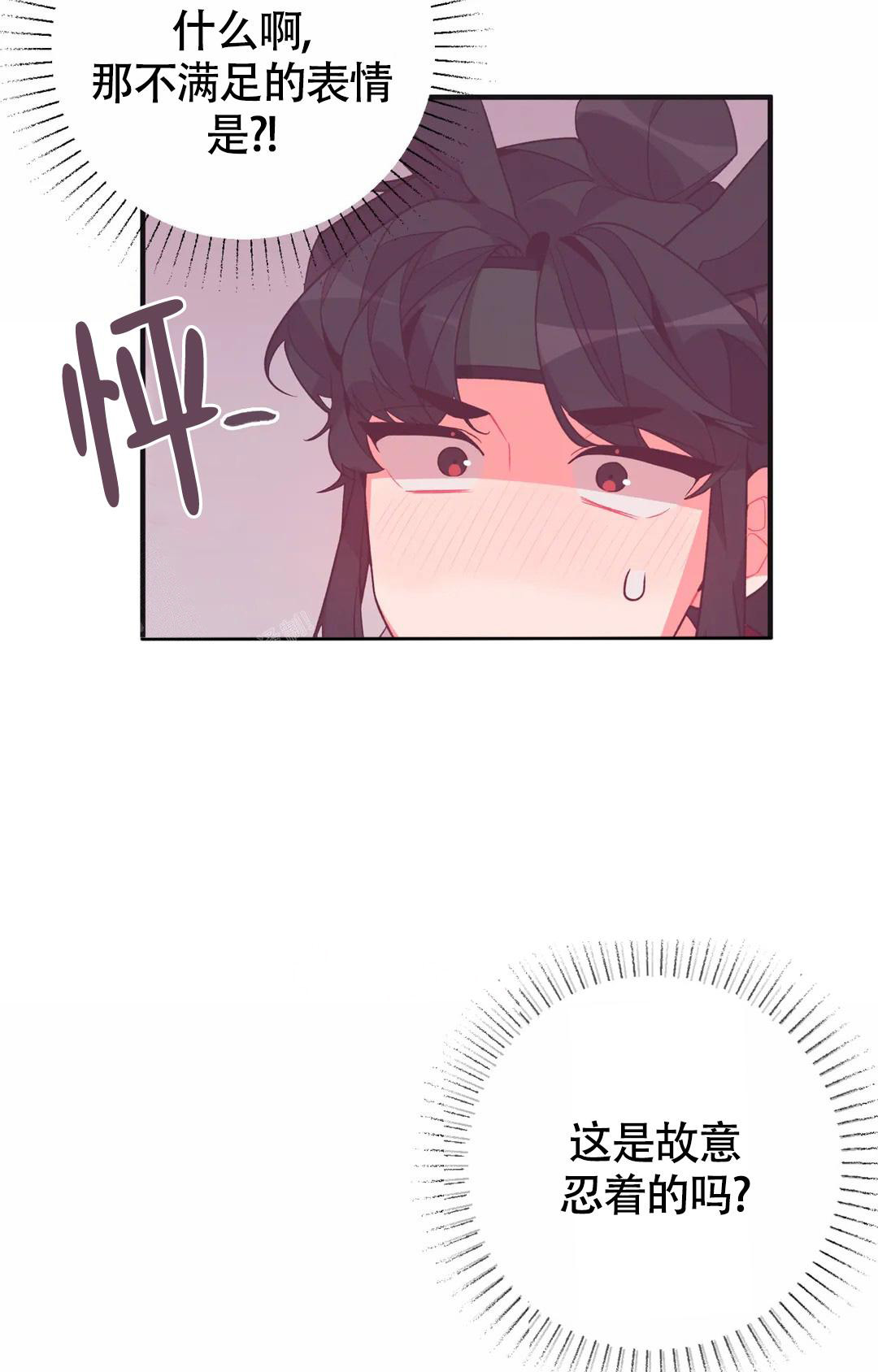 《童话之兔子少爷》漫画最新章节第5话免费下拉式在线观看章节第【42】张图片