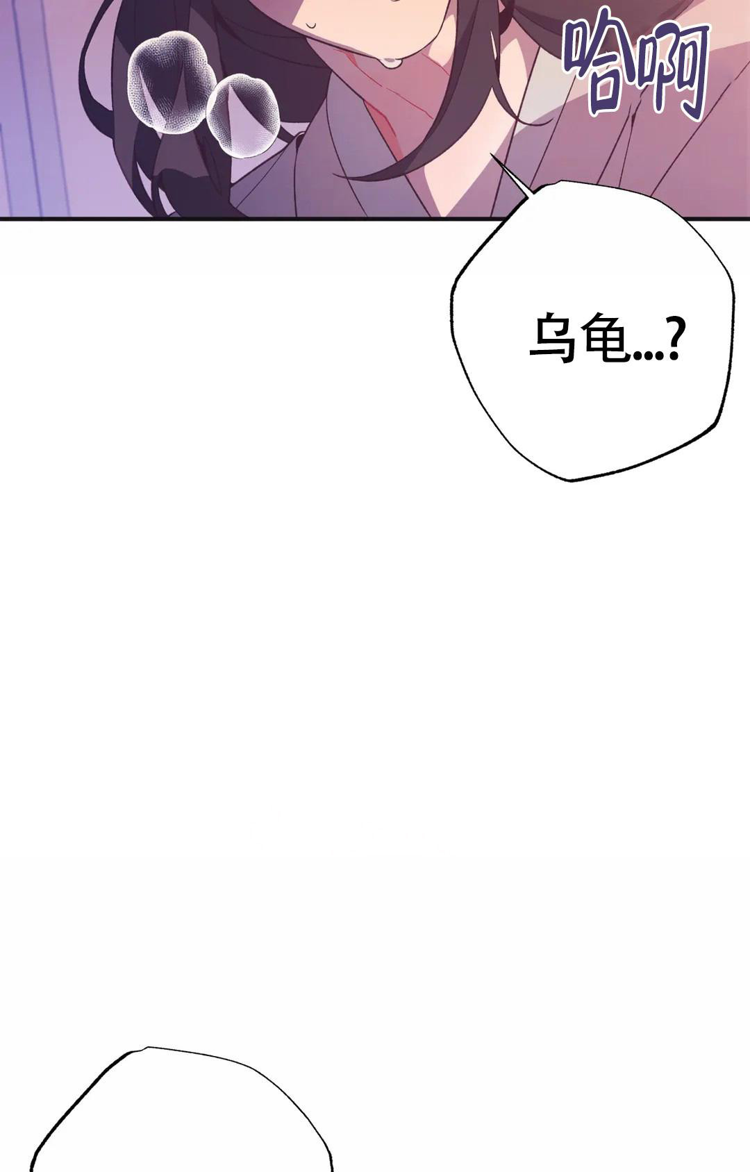 《童话之兔子少爷》漫画最新章节第4话免费下拉式在线观看章节第【26】张图片