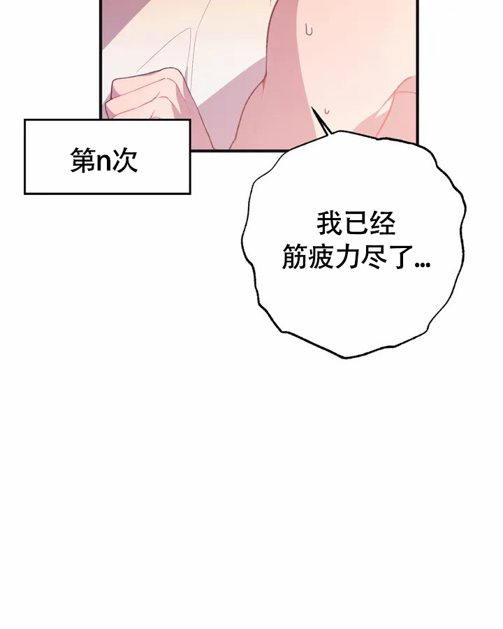 《童话之兔子少爷》漫画最新章节第1话免费下拉式在线观看章节第【13】张图片