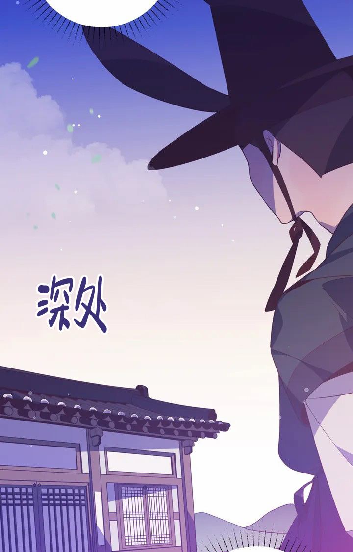 《童话之兔子少爷》漫画最新章节第2话免费下拉式在线观看章节第【25】张图片