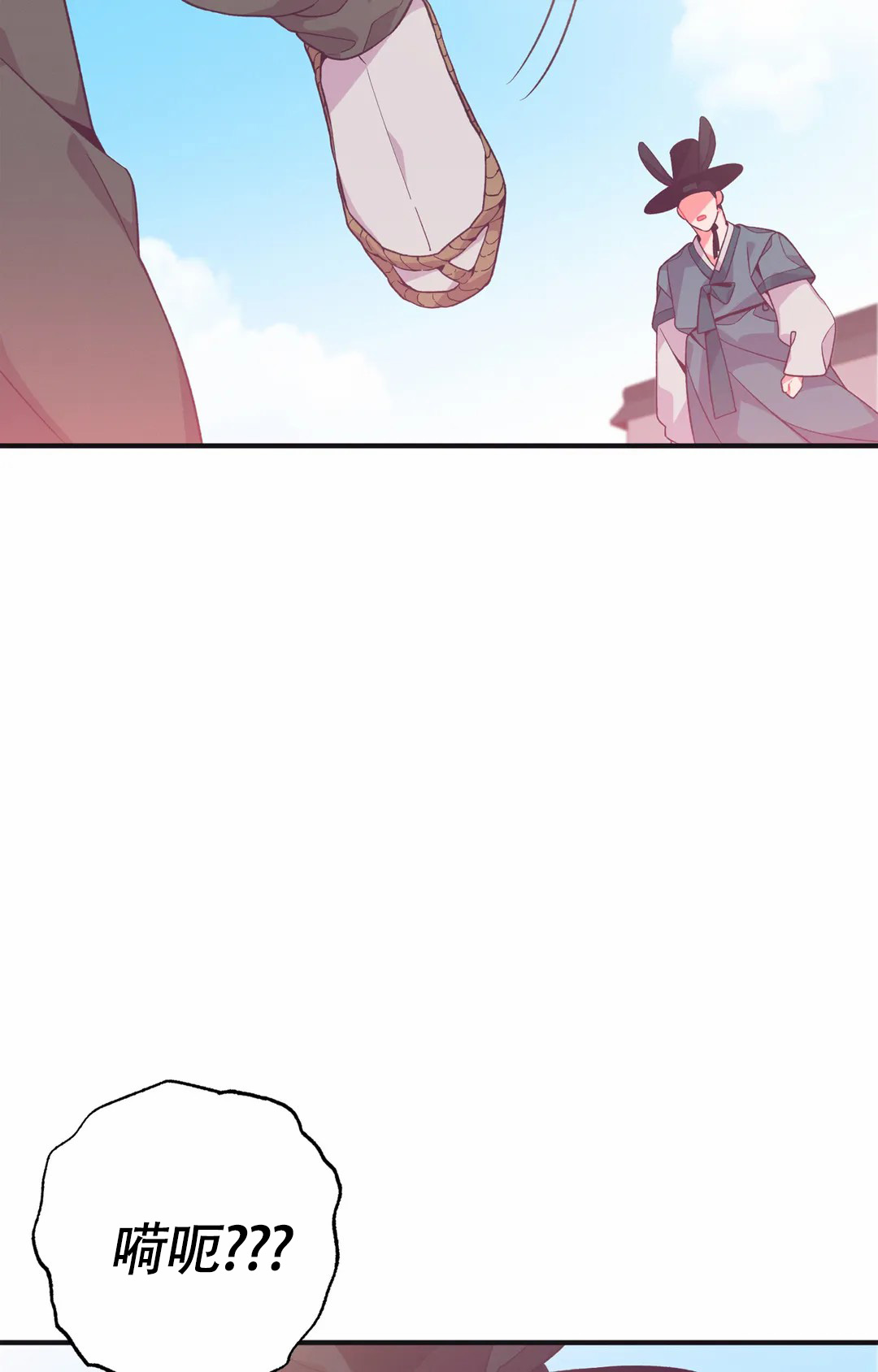 《童话之兔子少爷》漫画最新章节第3话免费下拉式在线观看章节第【46】张图片