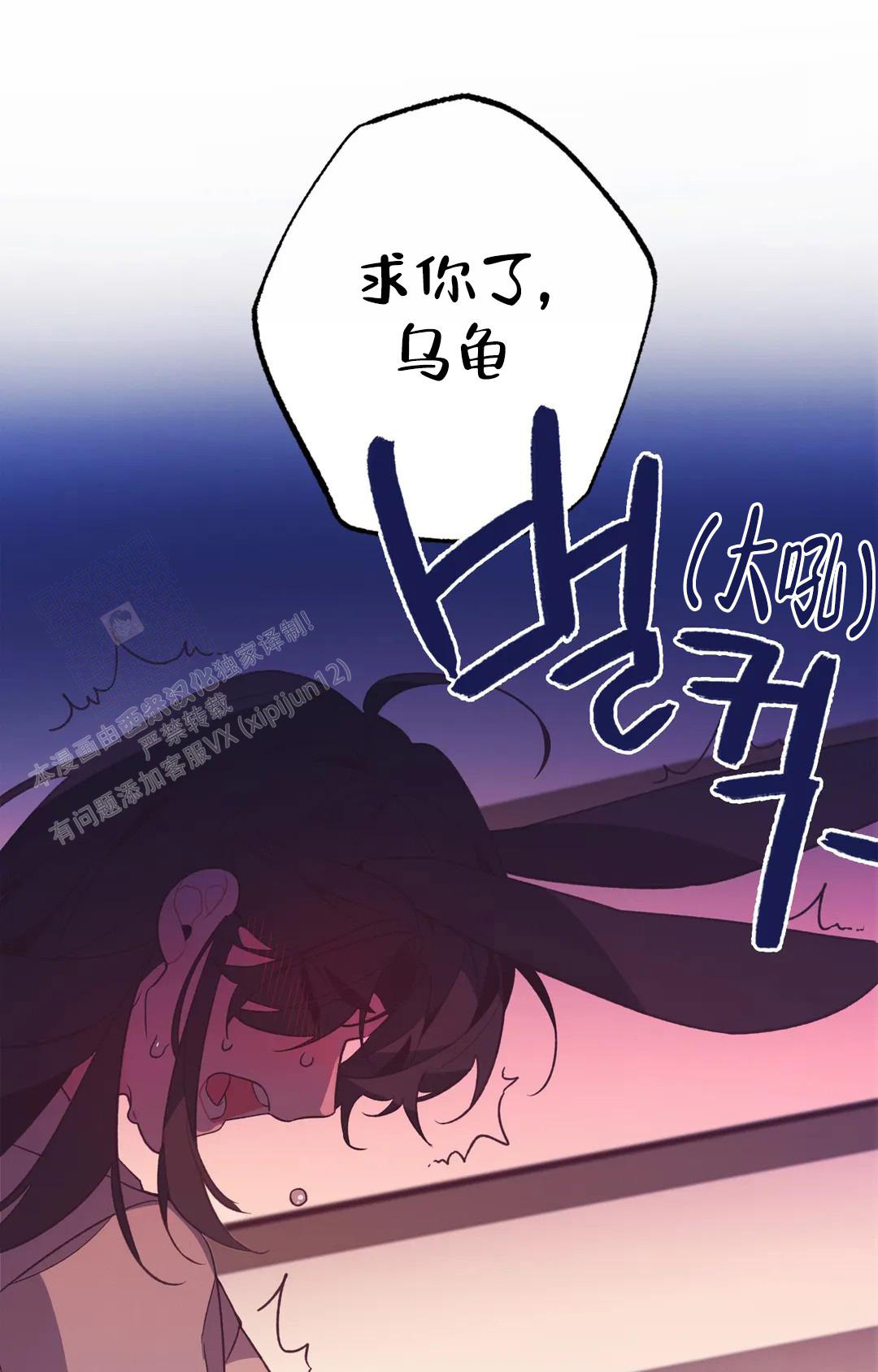 《童话之兔子少爷》漫画最新章节第4话免费下拉式在线观看章节第【21】张图片