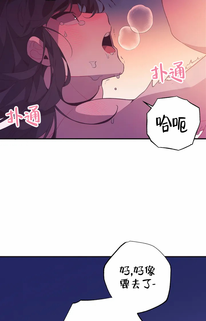 《童话之兔子少爷》漫画最新章节第1话免费下拉式在线观看章节第【10】张图片