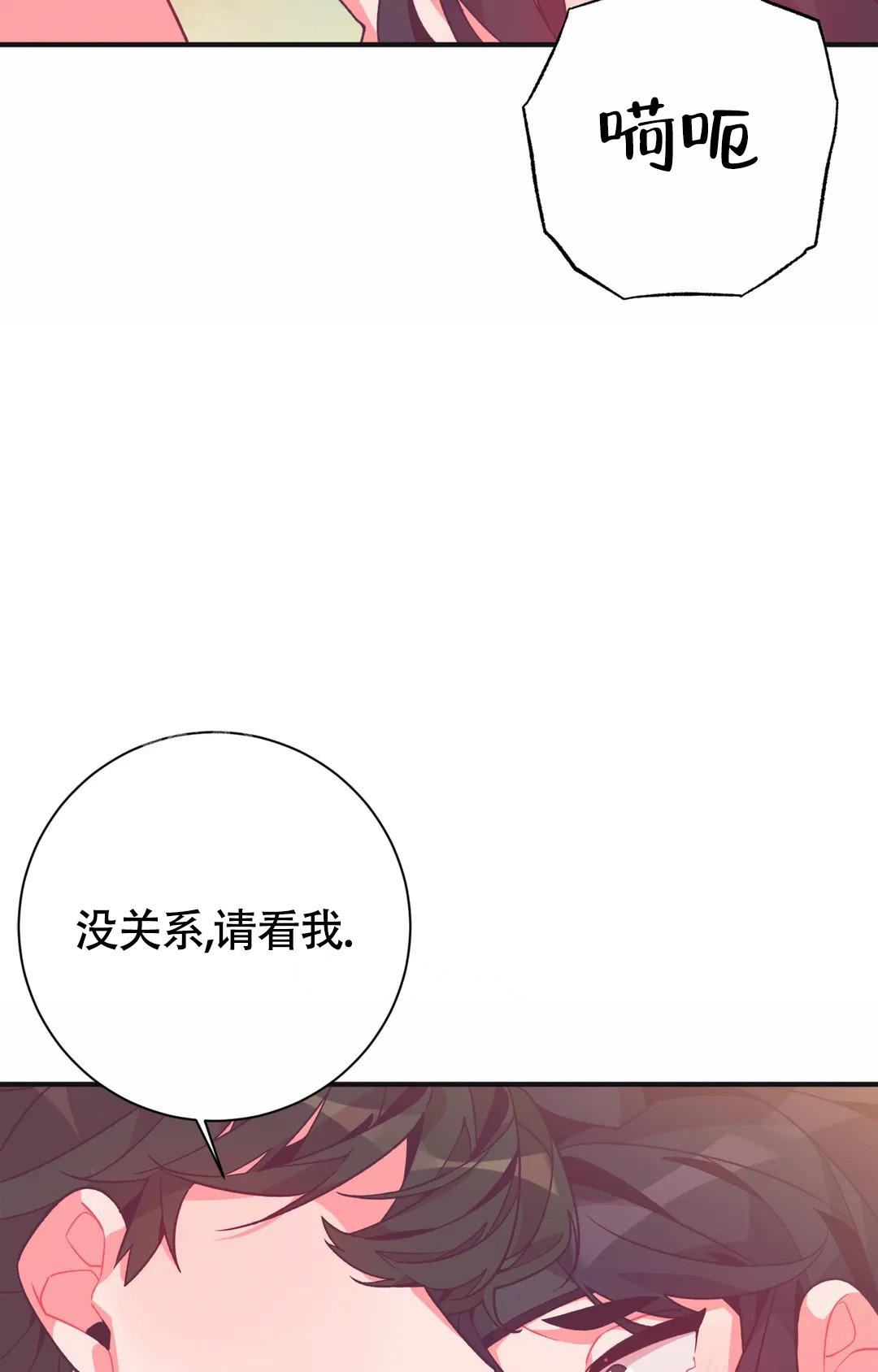 《童话之兔子少爷》漫画最新章节第6话免费下拉式在线观看章节第【32】张图片