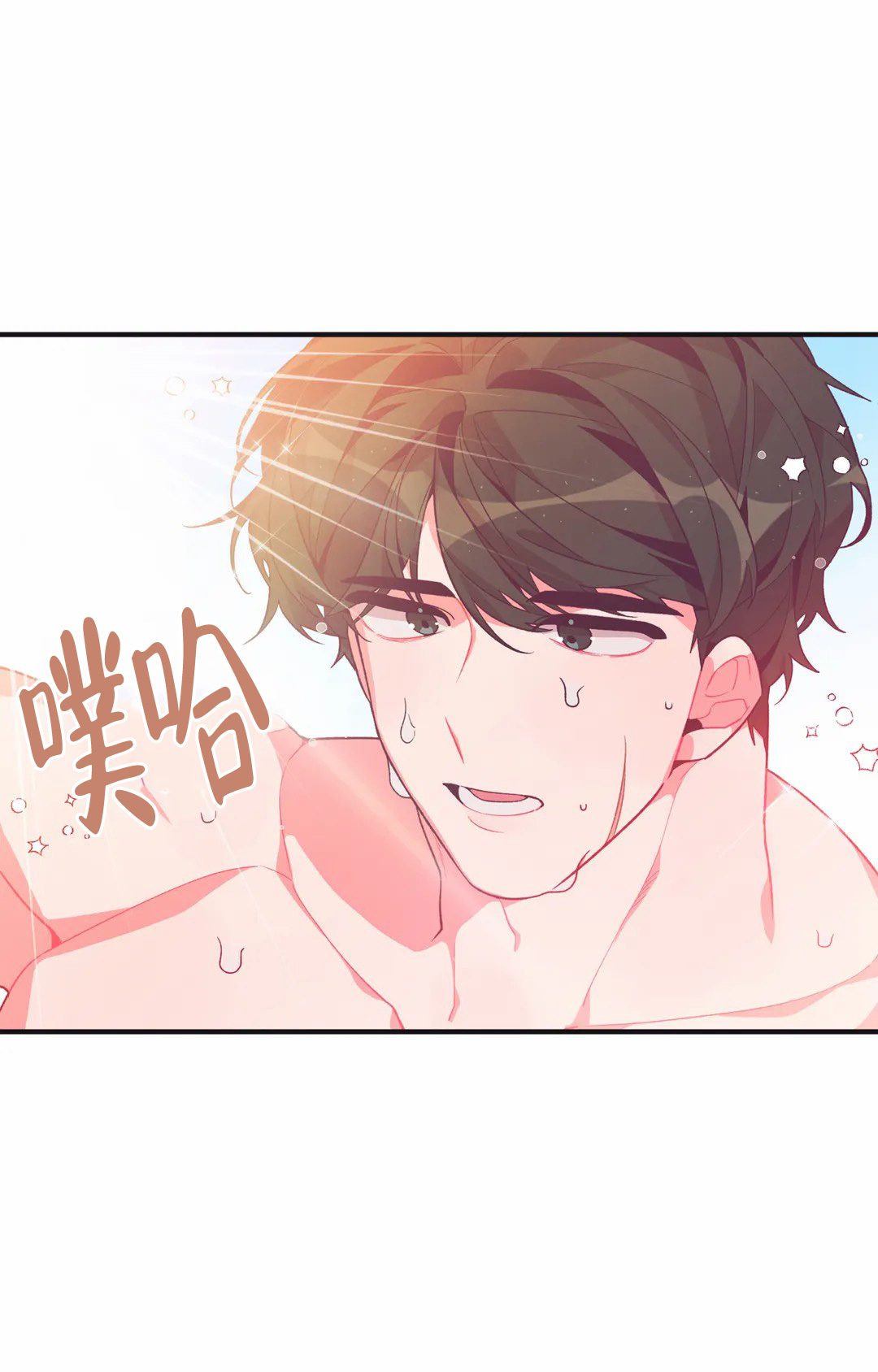 《童话之兔子少爷》漫画最新章节第3话免费下拉式在线观看章节第【7】张图片