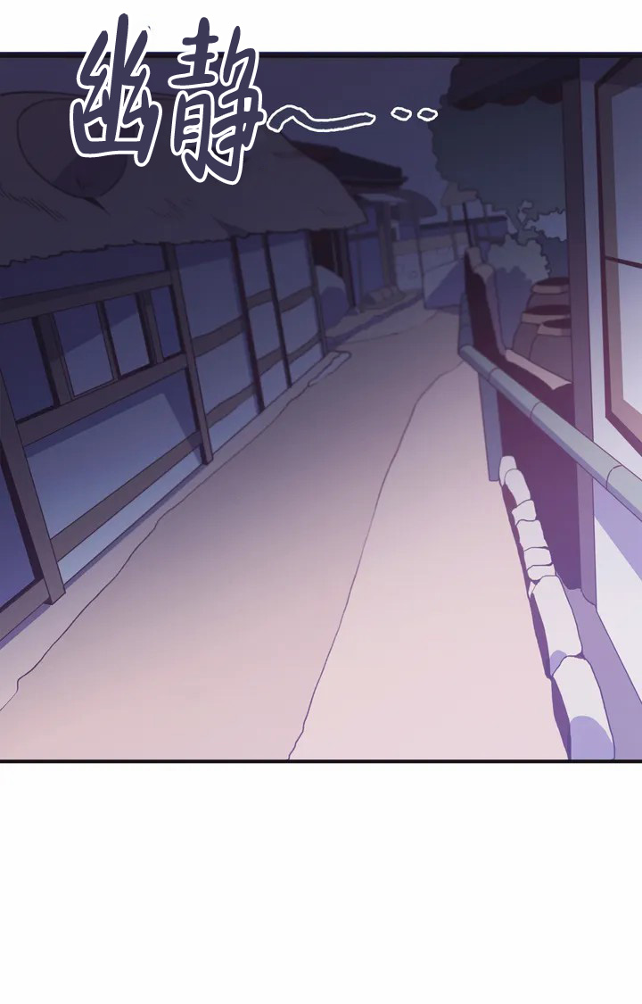 《童话之兔子少爷》漫画最新章节第2话免费下拉式在线观看章节第【17】张图片