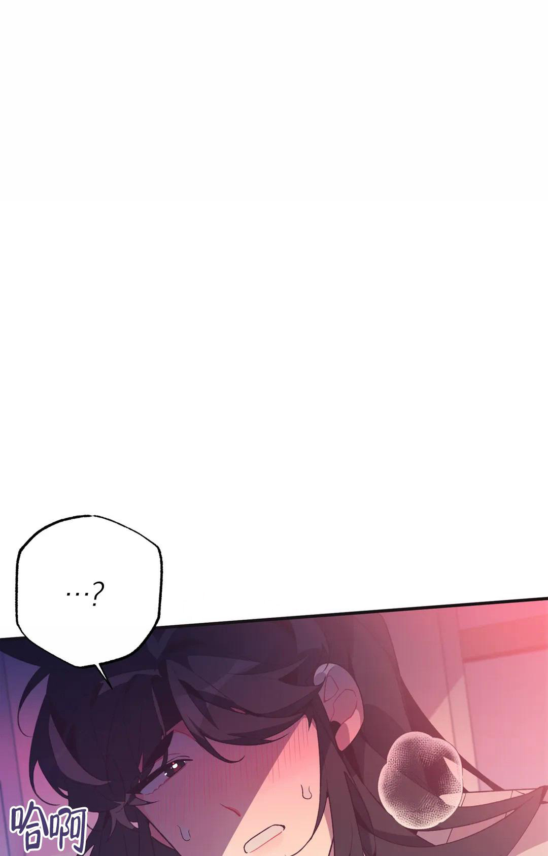 《童话之兔子少爷》漫画最新章节第4话免费下拉式在线观看章节第【25】张图片