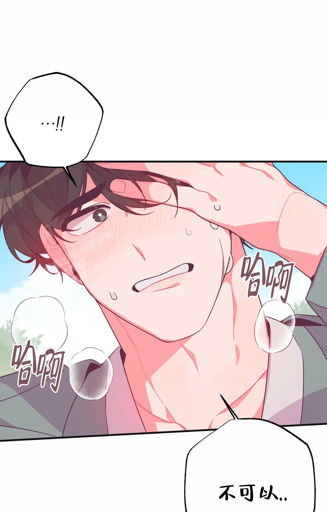 《童话之兔子少爷》漫画最新章节第5话免费下拉式在线观看章节第【33】张图片