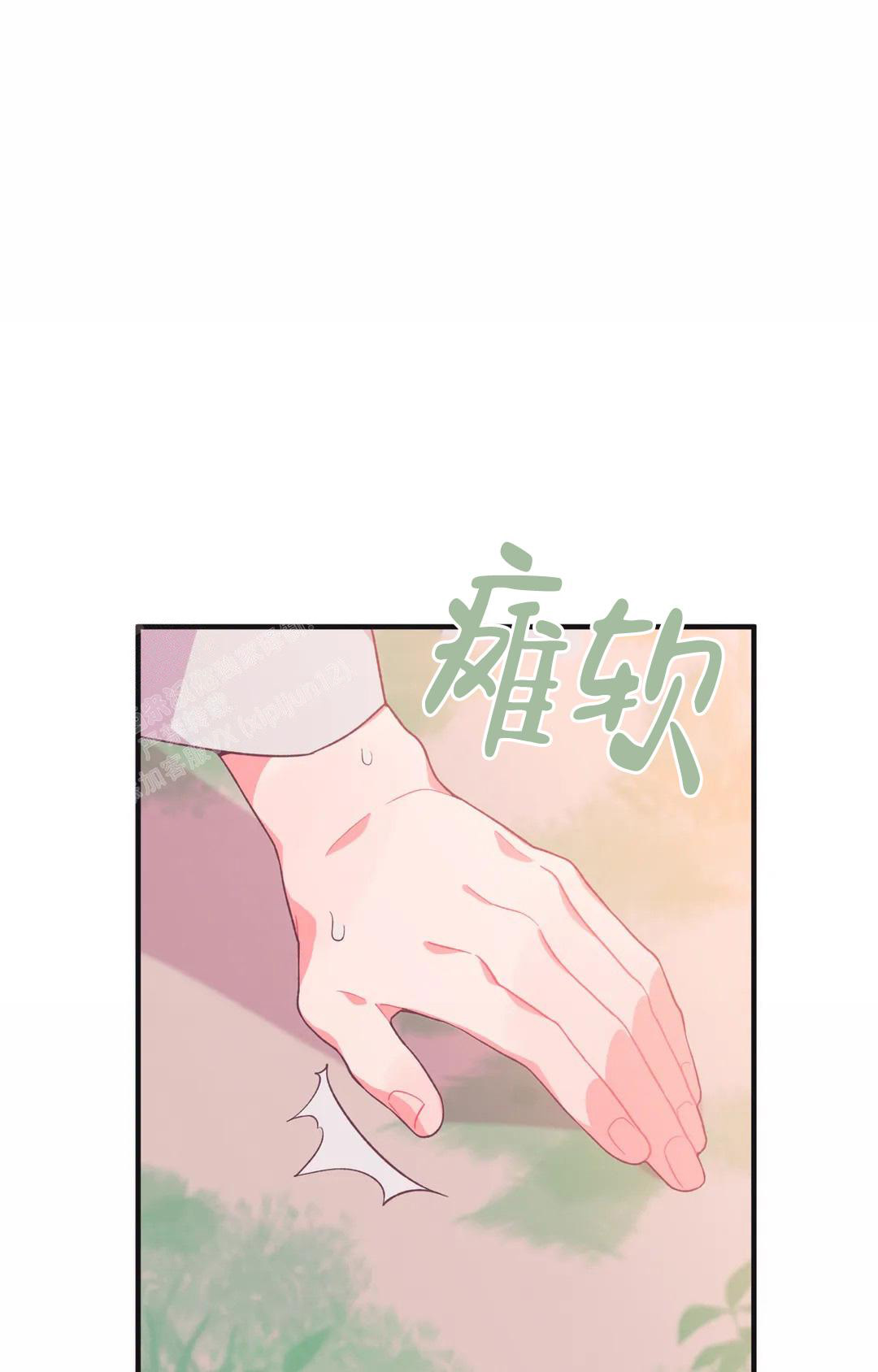《童话之兔子少爷》漫画最新章节第4话免费下拉式在线观看章节第【51】张图片