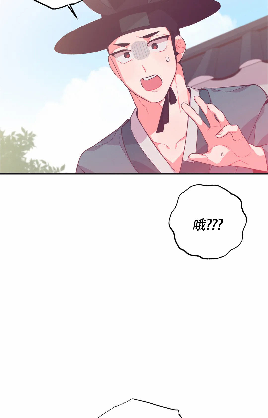 《童话之兔子少爷》漫画最新章节第3话免费下拉式在线观看章节第【47】张图片