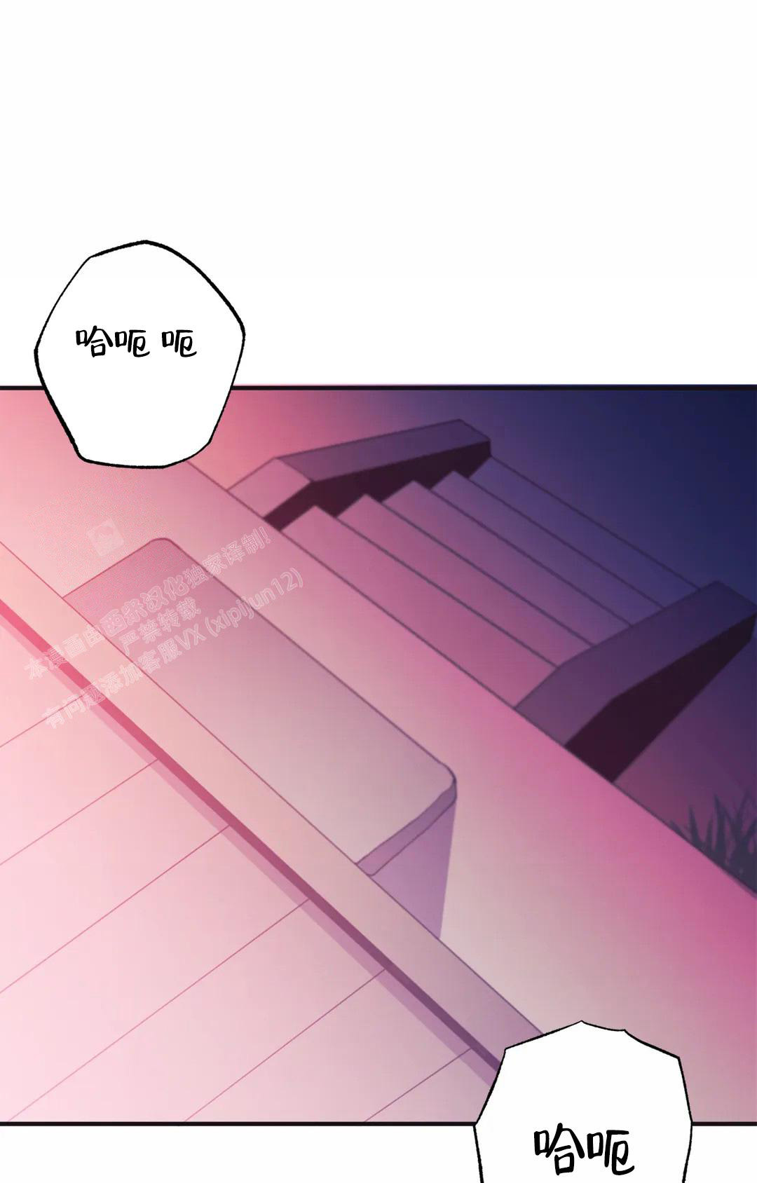 《童话之兔子少爷》漫画最新章节第4话免费下拉式在线观看章节第【13】张图片