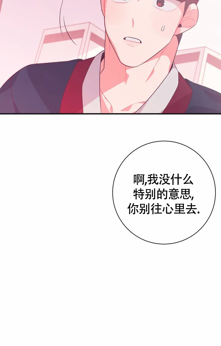 《童话之兔子少爷》漫画最新章节第1话免费下拉式在线观看章节第【48】张图片