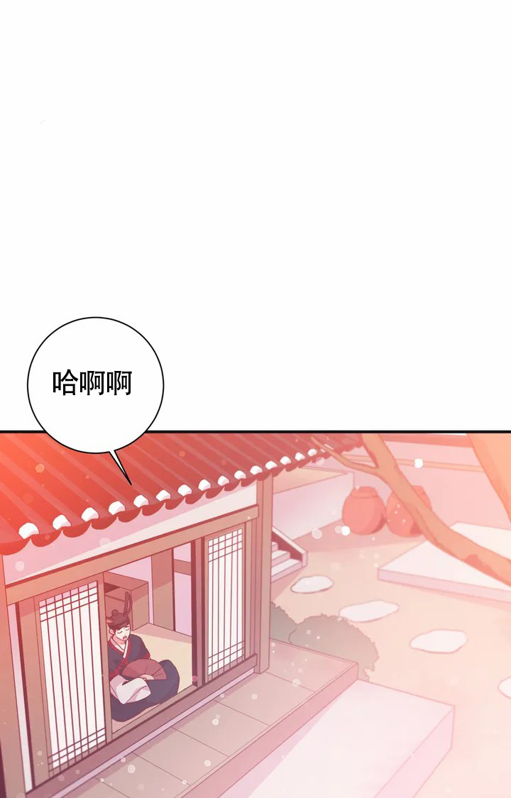 《童话之兔子少爷》漫画最新章节第1话免费下拉式在线观看章节第【19】张图片