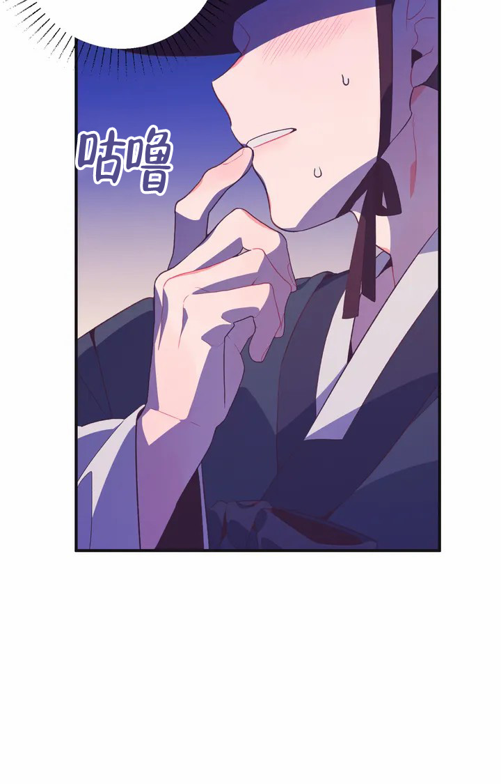 《童话之兔子少爷》漫画最新章节第2话免费下拉式在线观看章节第【42】张图片