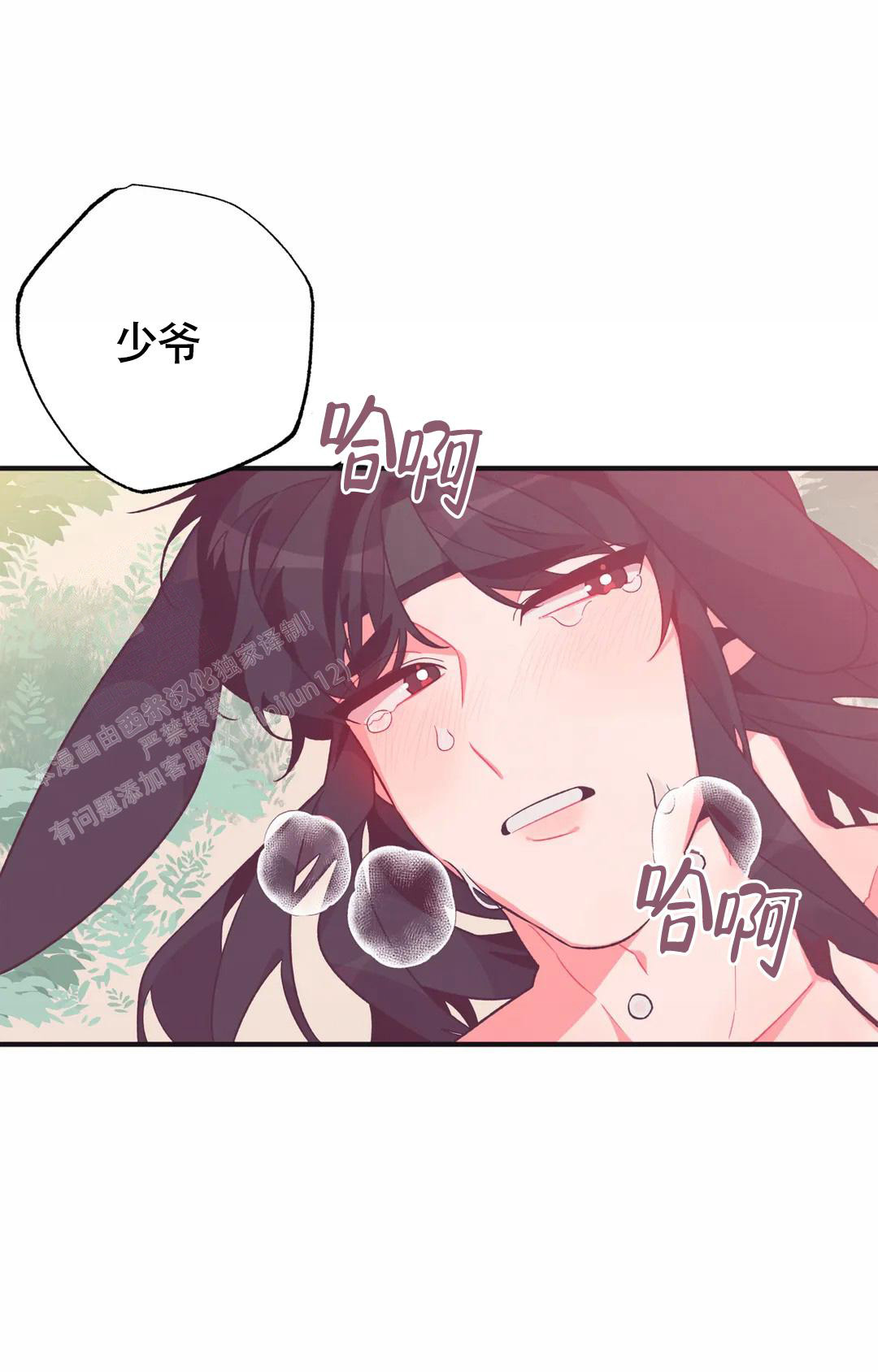 《童话之兔子少爷》漫画最新章节第6话免费下拉式在线观看章节第【47】张图片