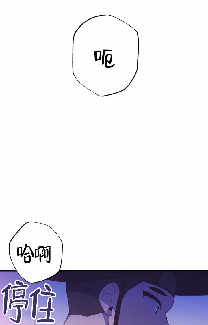 《童话之兔子少爷》漫画最新章节第2话免费下拉式在线观看章节第【28】张图片