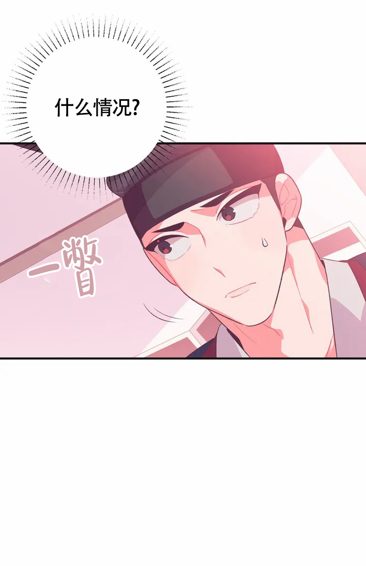 《童话之兔子少爷》漫画最新章节第1话免费下拉式在线观看章节第【51】张图片