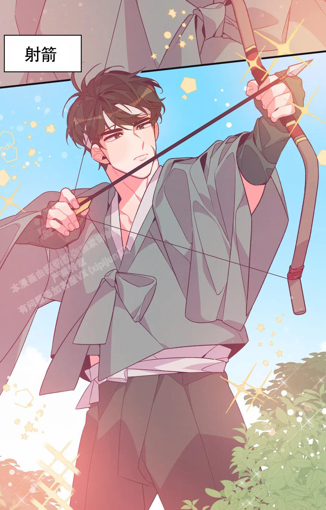 《童话之兔子少爷》漫画最新章节第5话免费下拉式在线观看章节第【5】张图片