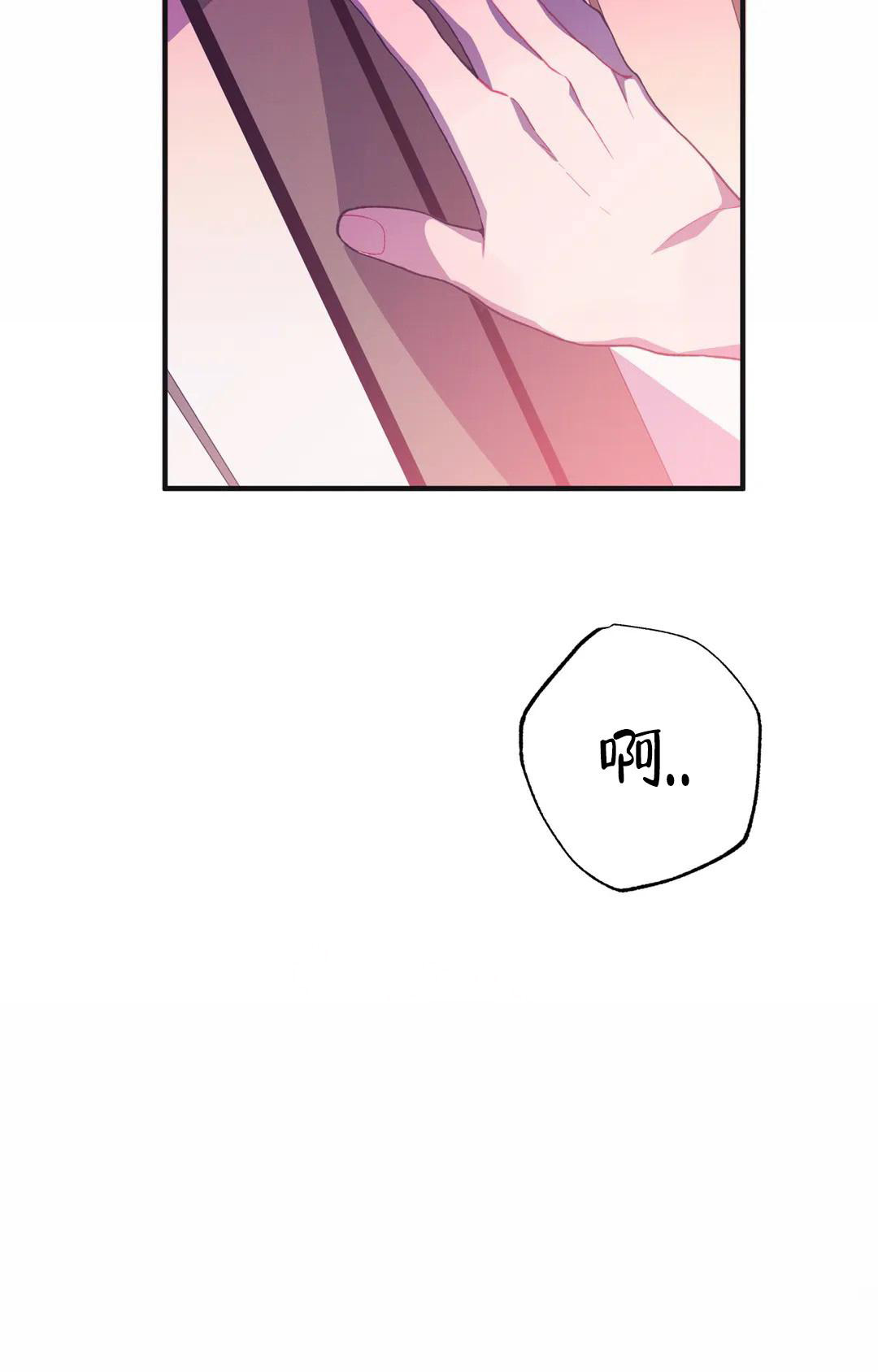 《童话之兔子少爷》漫画最新章节第4话免费下拉式在线观看章节第【20】张图片