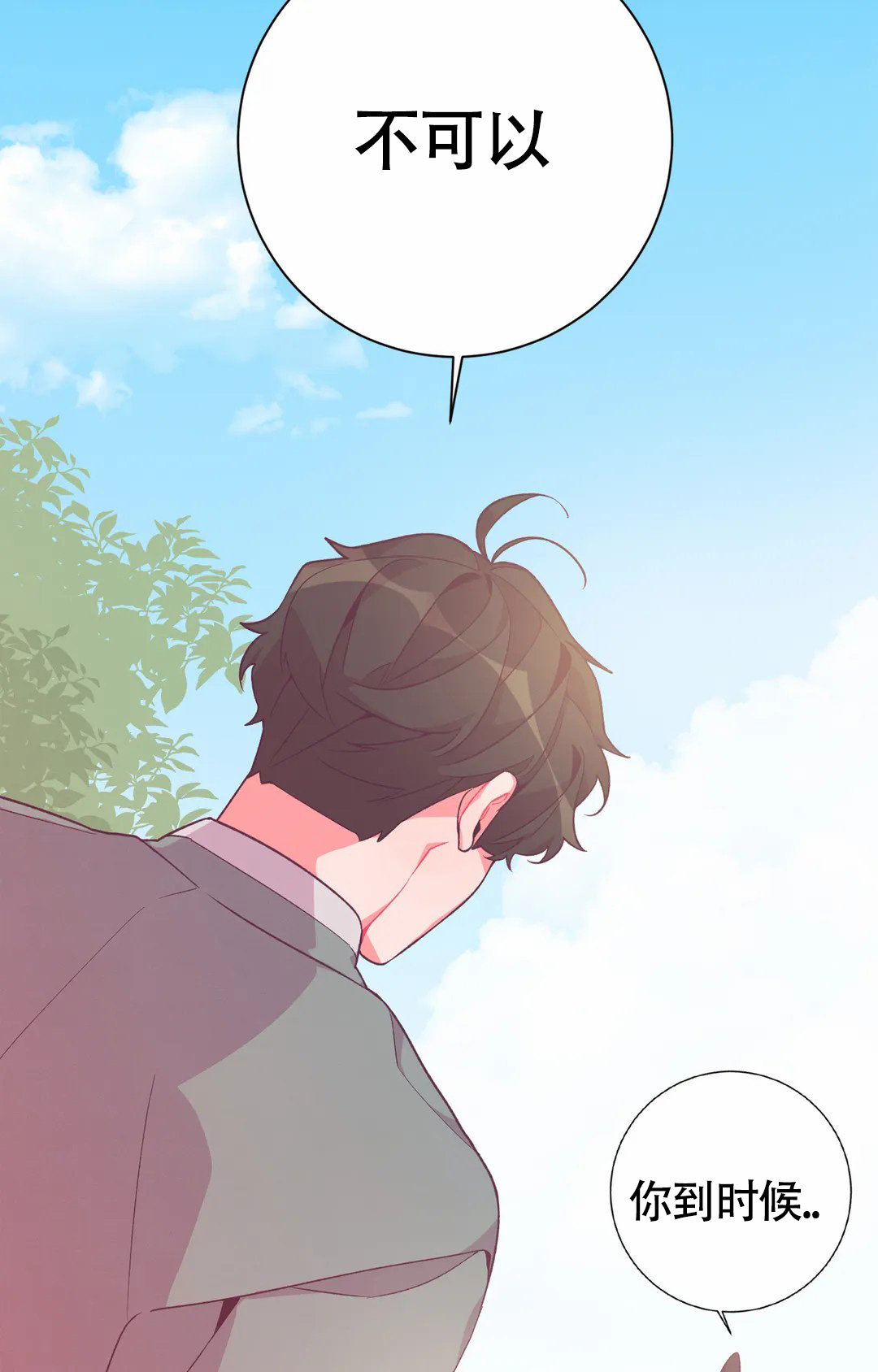 《童话之兔子少爷》漫画最新章节第3话免费下拉式在线观看章节第【37】张图片