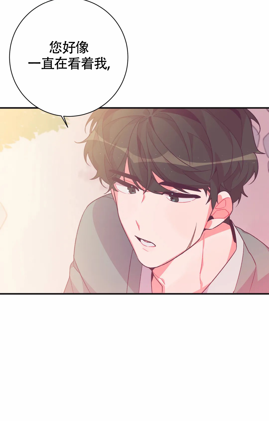 《童话之兔子少爷》漫画最新章节第3话免费下拉式在线观看章节第【29】张图片