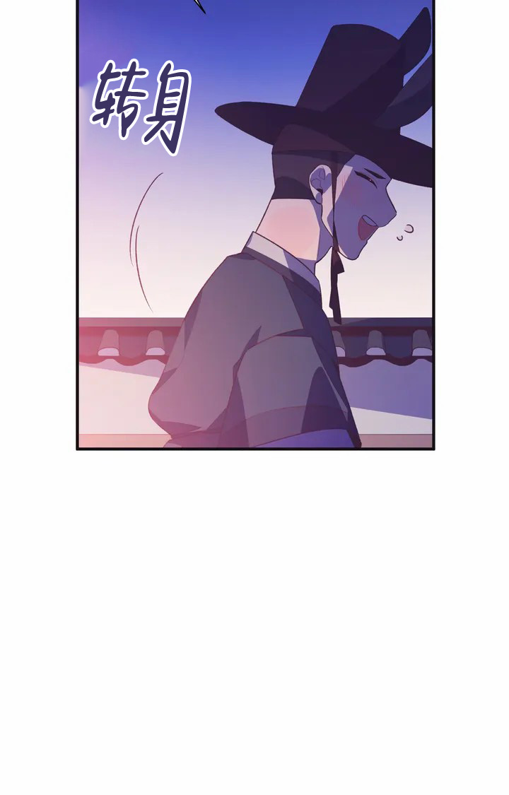 《童话之兔子少爷》漫画最新章节第2话免费下拉式在线观看章节第【27】张图片