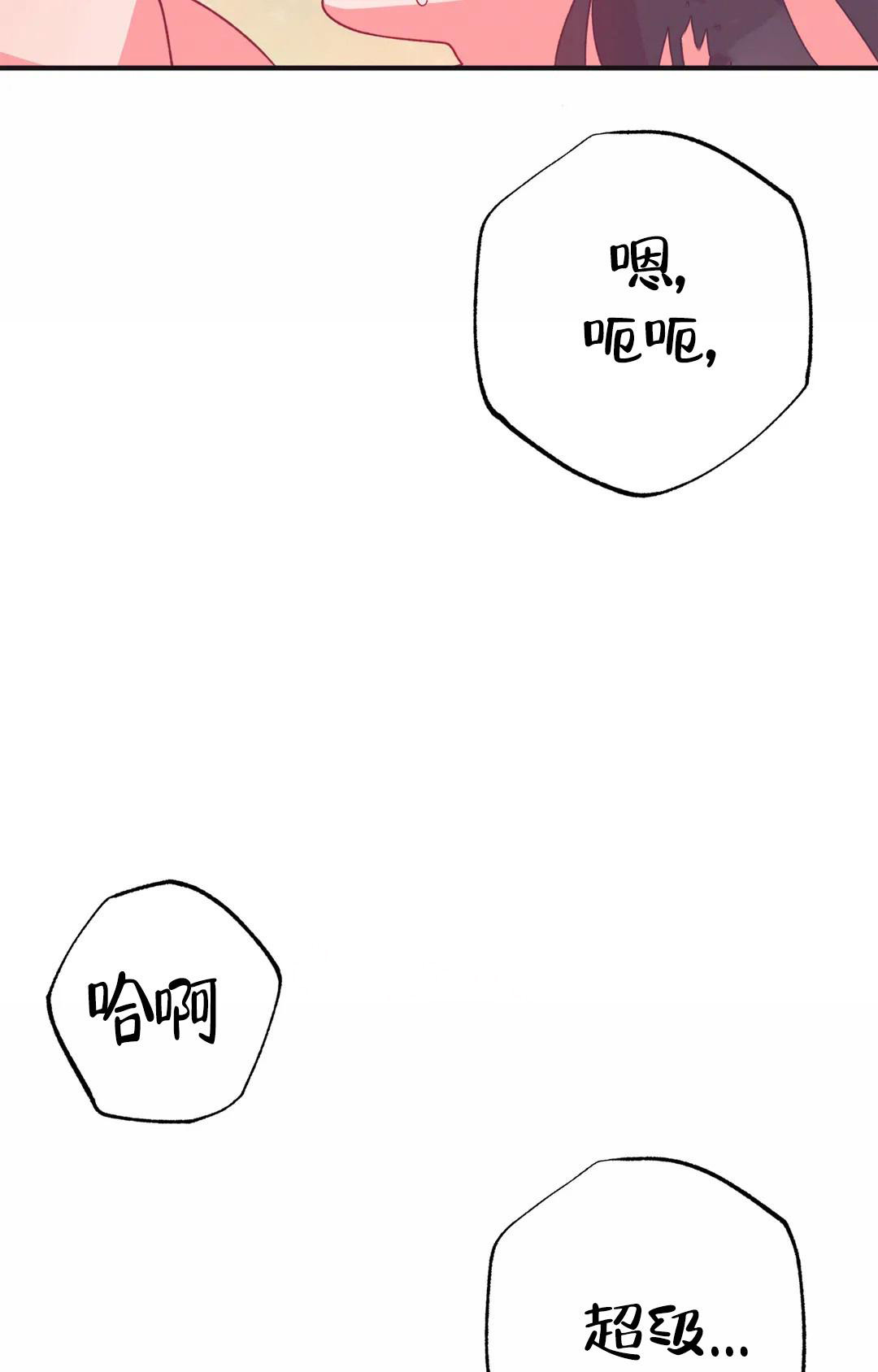 《童话之兔子少爷》漫画最新章节第6话免费下拉式在线观看章节第【38】张图片