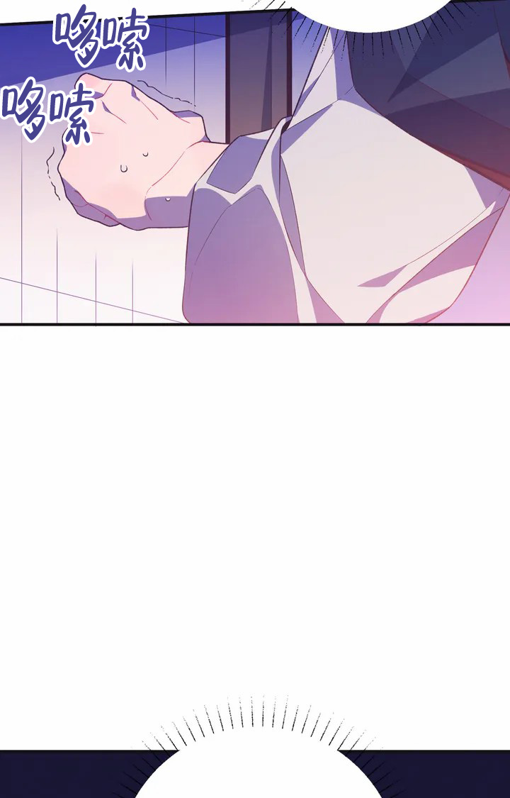 《童话之兔子少爷》漫画最新章节第2话免费下拉式在线观看章节第【39】张图片